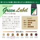 コーヒー専門店 レギュラーコーヒー グリーンラベル 120g×3袋【360g】【豆】