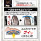 ガイハンインソール ・Lサイズ【外反母趾専用　インソール　ユビフリー　根本から補整　長時間　旅行　理想のアーチ　シューフィッター　足の専門家】中敷き 腰痛 骨盤 姿勢 衝撃吸収 腰らくインソール 骨格補正 衝撃吸収 アーチ アーチサポート 高反発 ハニカムゲル 姿勢矯正 靴脱げ防止 グッズ おすすめ 通販 人気