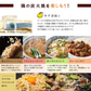 鶏の炭火焼き 100g×6 チキンカチャトーラ風