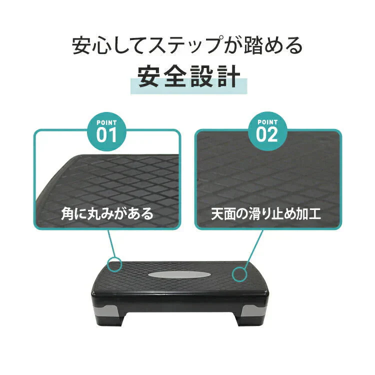 【ブラック】ステップ台 踏み台昇降 エクササイズ トレーニング 高さ調整 2段 耐荷重100kg 踏み台 昇降台 高さ調節 エアロビクスステップ エアロビクス スローステップ ステッパー 昇降運動 ダイエット 筋トレ ステッパー 有酸素運動 健康器具
