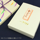 宮城県銘菓 「生クリーム大福 雪ふたえ（6個入り）」【送料込み】