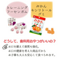 トレーニング フーセンガム(4粒×24箱) グレープ味 ＋ BSA みかんキシリトールグミ  3袋(12粒/袋) 【歯科医院専用 キシリトール 風船ガム ハードグミ】【メール便送料無料】