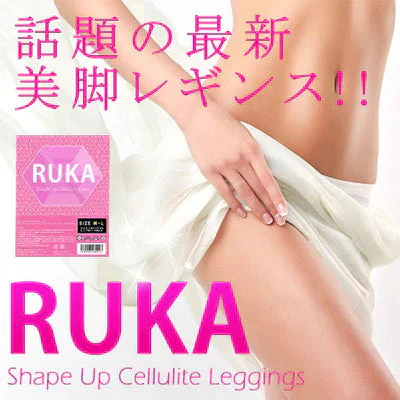 【ルカシェイプアップセルライトレギンス・M-Lサイズ】加圧トレーニング ダイエットヒップアップ】履くだけ簡単シェイプアップ！着圧効果で美脚＆ヒップアップをサポートするレギンス10分丈RUKA Shape Up Cellulite Leggings ブラック ダイエットインナー 美脚 着圧 スパッツ 補正下着 ハイウエスト 加圧 普段着 夜用 寝る時 タイツ ソックス 大きいサイズ 冷え対策 骨盤サポート ヒップアップ 効果 宅トレ ヨガ 送料無料 下半身ダイエット