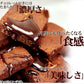 【訳あり お菓子】高級チョコブラウニーどっさり1kg/スイーツ/おかし/洋菓子/常温便/【エコ得リリースSALE】