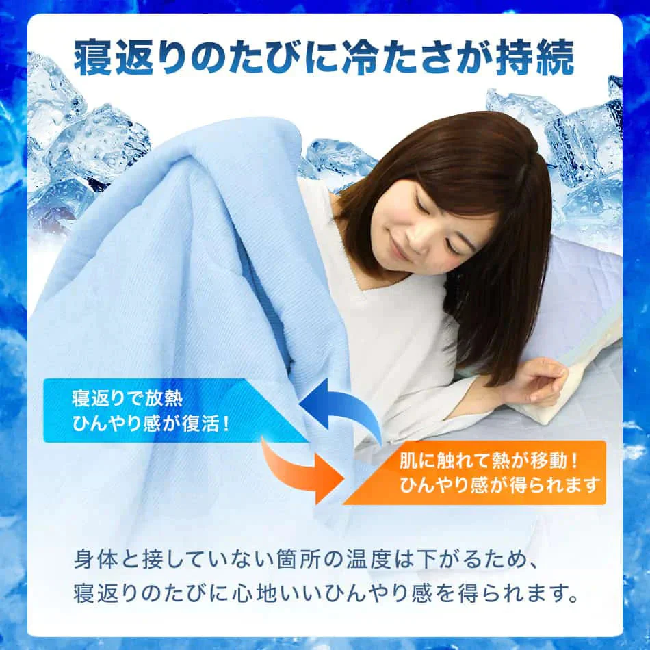 タオルケット シングル 夏用 冷感 140×190 洗える 冷感繊維100％ 接触冷感 ひんやり 冷感ブランケット 夏用 レーヨン クールケット ひんやりケット 夏用布団 夏用 掛け布団 ひざ掛け 膝掛け クール 冷感寝具 涼感 寝具