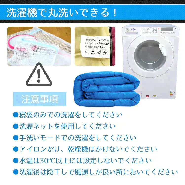 封筒型寝袋 防災士監修 「コーヒー」 1.95kg 封筒寝袋 キャンプ用品 車中泊 掛け布団 連結可能 軽量 防災 暖かい 登山 防寒 オールシーズン 簡易布団 ad010-co