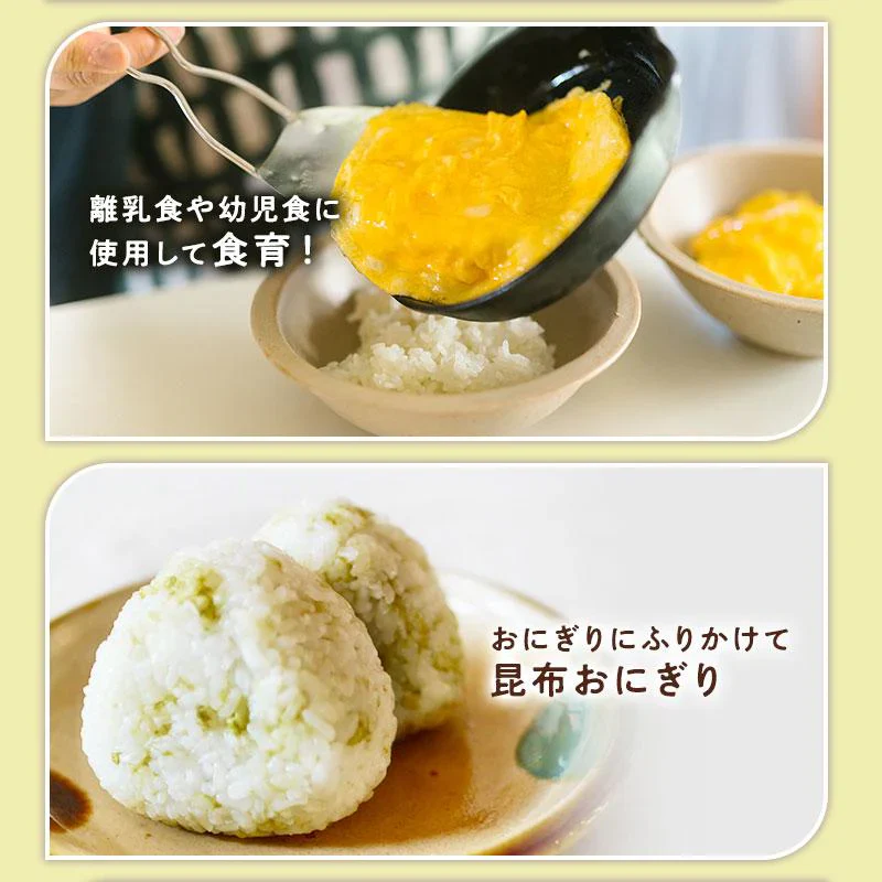 粉雪こんぶ 1kg×1袋 国産100％ 昆布粉末 無添加 昆布粉 粉末昆布 昆布パウダー だし粉 昆布茶 北海道産 真昆布