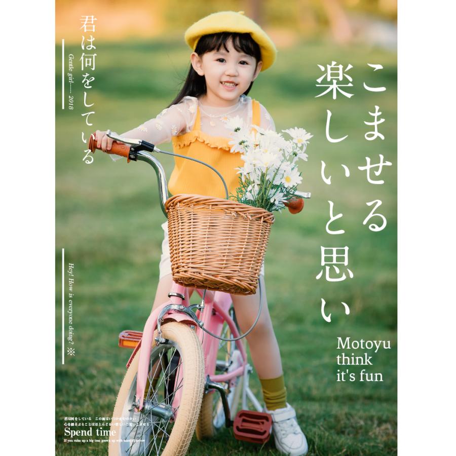 即納 自転車 子供 キッズ 20インチ 高さ調節可能 補助輪付き カゴ付き男の子 女の子 贈り物 ランニングバイク w352A(ピンク)
