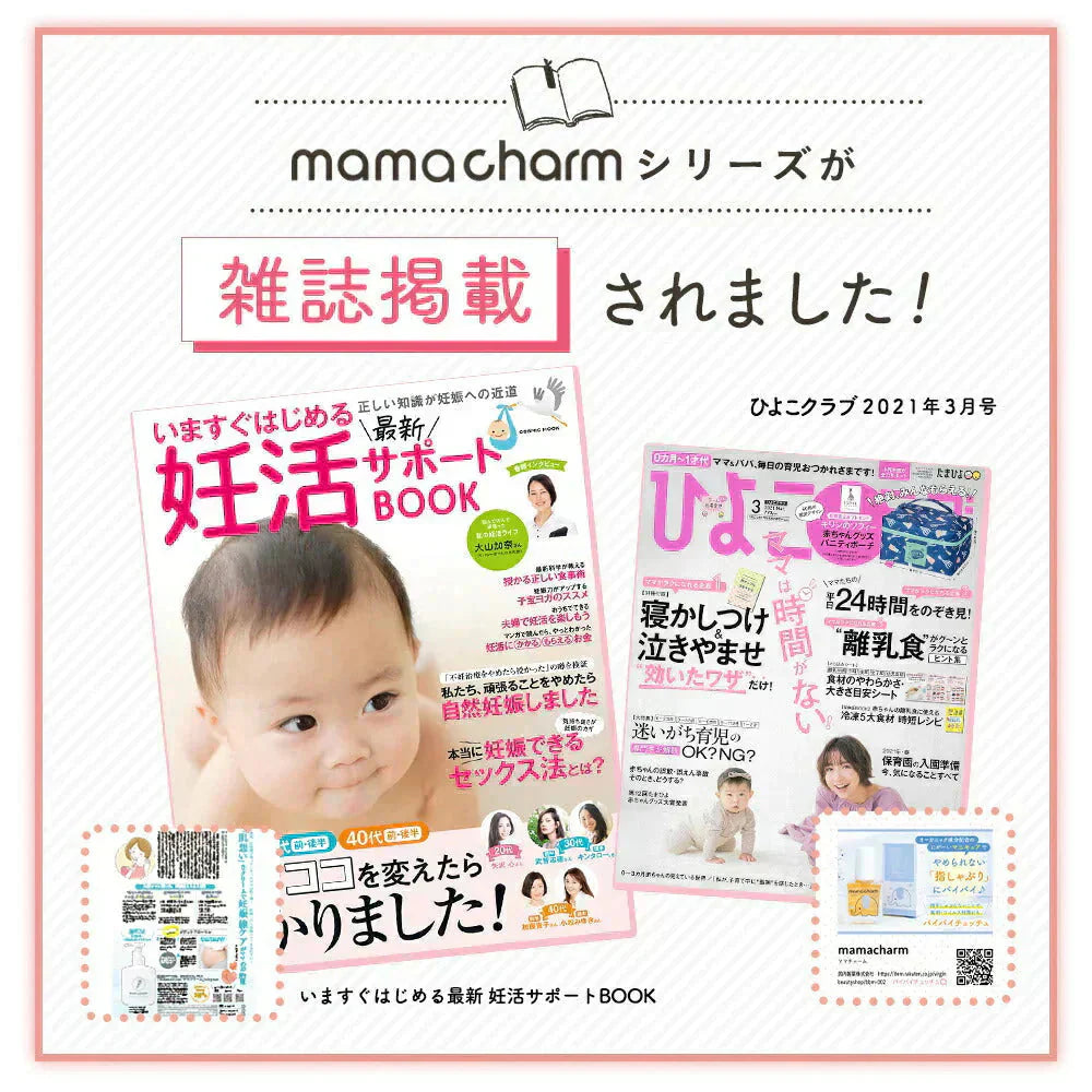 ベビーミルクローション 赤ちゃん 乾燥 肌 200ml ミルクローション オーガニック 保湿成分 無添加 日本製 肌荒れ 保湿 ボディミルク ローション 子供 ベビー 乳液 保湿クリーム 乾燥肌 敏感肌 プレゼント ママチャーム 送料無料