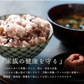 雑穀 雑穀米 国産 美容重視ビューティーブレンド 4kg(400g×10袋) 無添加 無着色 徳用サイズ 送料無料