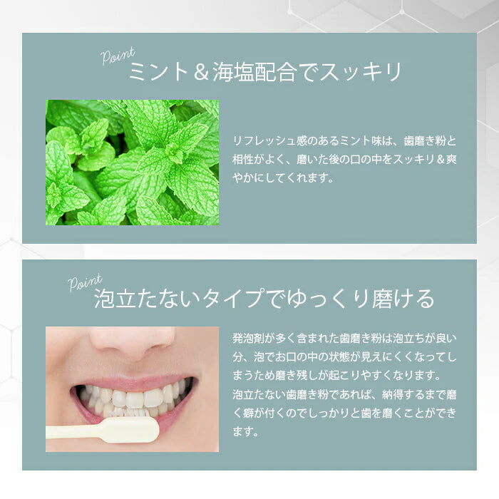 歯を白くする 歯磨き粉 虫歯予防 歯周病 歯肉炎 着色汚れ 黄ばみ取り 予防 口臭ケア 歯垢除去 / 薬用卵殻重曹歯みがき 卵殻アパタイト 重曹 120g 日本製
