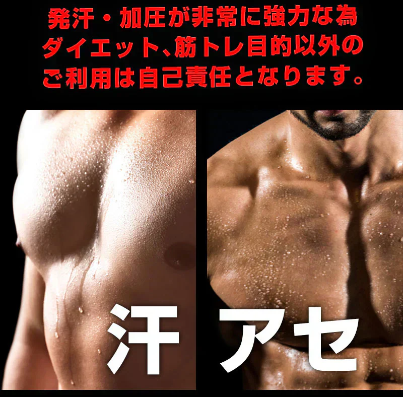 【ビダンザゴースト ・Lサイズ】新庄剛志プロデュース 加圧シャツ メンズ 加圧インナー 着圧インナー 引締 メンズ トレーニングウェア 男性用 引締 姿勢 着圧 お腹周り 引き締め VIDAN 引締 姿勢 着圧 お腹周り 引き締め 父の日のプレゼント ビダン ザゴーストVIDAN THE GHOST メンズ 加圧シャツ トレーニングウェア Lサイズ 男性用 引締 姿勢 送料無料 加圧 引き締め 父の日 プレゼント