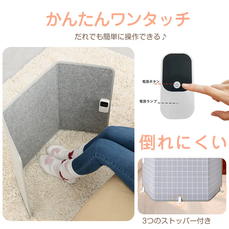 パネルヒーター 「キャット」 足元ヒーター デスクヒーター 足元暖房 電熱 ヒーター こたつ 折り畳み 遠赤外線 省エネ 冷え性 オフィス 部屋 暖かグッズ