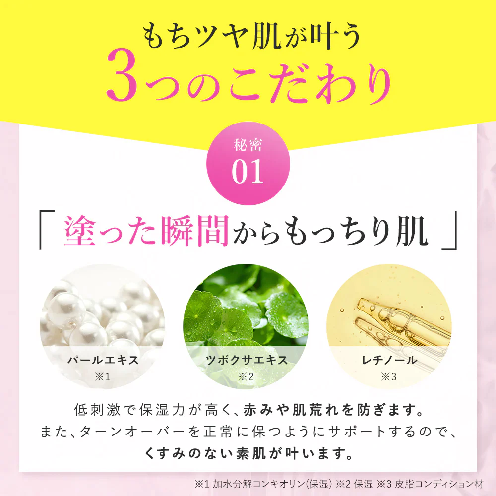 【PHOEBE BEAUTY UP  リッチモイスチャークリーム 60g】保湿クリーム フェイスクリーム 日本製
