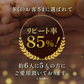 風土日和 国産 ジンジャーシロップ 無添加 熟成発酵黒生姜使用 賞味期限：2026年4月4日 | オーガライフ