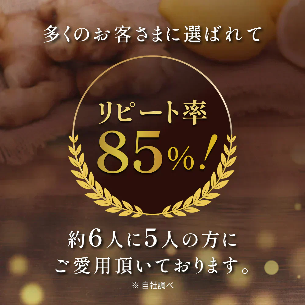 風土日和 国産 ジンジャーシロップ 無添加 熟成発酵黒生姜使用 賞味期限：2026年4月4日 | オーガライフ