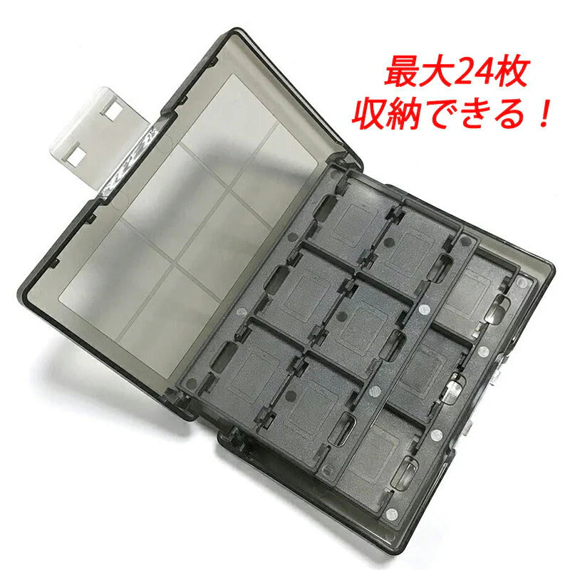 SWITCHカード用収納ケース 白 24枚任天堂SWITCHカード入れられる 半透明収納ボックス 中身が分かる 任天堂スイッチ 衝撃吸収 ゲームカード整理 保管
