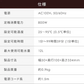 【カートアップNG】【ホワイト】アイリスオーヤマ  スリム低温調理器  LTC-02-W