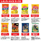 【3人シェア買いでお得】お菓子21種 詰め合わせ アソート セット ノーマルサイズ スナック 8種・ ミニサイズ スナック 7種・ プチ 3種・ プリッツ 2種・ ポテロング  スナック菓子 箱買い 食べくらべ ポテトチップス ポテチ ぽてとちっぷす【売れ筋】