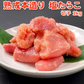 塩たらこ 切子 訳あり1kg 送料無料