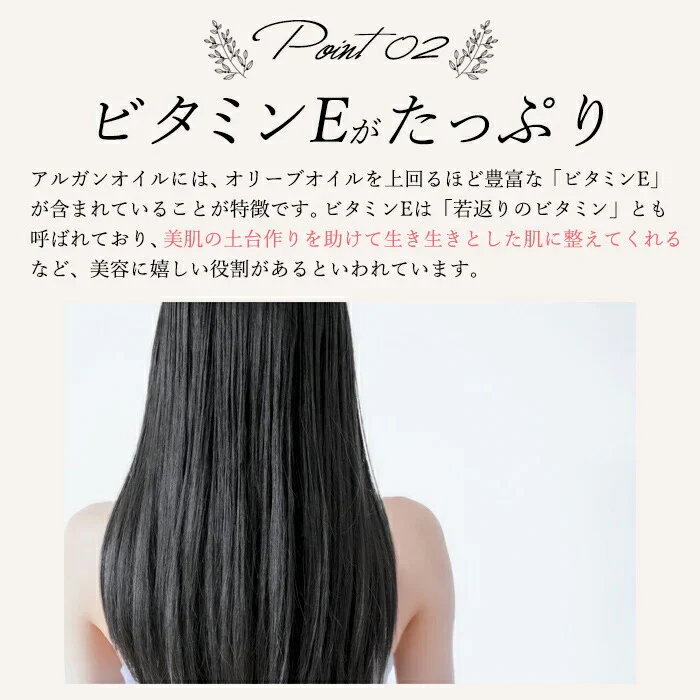 グラッシーアルガン ヘアオイル トリートメント 120ml 洗い流さないトリートメント ヘアケア ダメージケア スタイリング さらさら アルガンオイル ヘアオイル 日本製