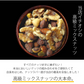 4種のミックスナッツ トリュフ塩MIX 750g （アーモンド・くるみ・ヘーゼルナッツ・ピスタチオ）