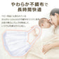 【カートアップNG】【3箱セット/普通サイズ】マスク 日本製 不織布 国産 ふつう 90枚（30枚×3個） アイリスオーヤマ PN-YW30M PN-YW30S ちいさめ やわらかマスク やわらか耳ひも 痛くならない ハウスダスト アイリスオーヤマ