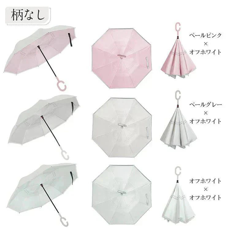 ＼2024新色追加／「オフホワイト×ブラック」 傘 逆さ傘 ボタン式 日傘 晴雨兼用 折り畳み傘 プレゼント 遮光 梅雨 雨 レディース メンズ 逆傘 日焼け UVカット 雨傘 紫外線 熱中症