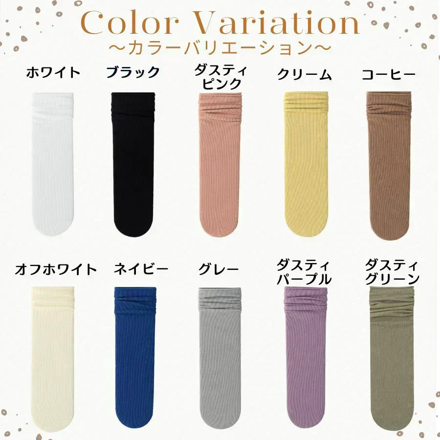【ホワイト/クリーム/オフホワイト/コーラル/ダスティパープル】薄手クルーソックス5足セット　靴下  おしゃれ 無地 ソックス 夏用