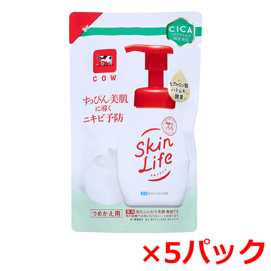 お得な5パックセット 薬用泡洗顔 牛乳石鹸 スキンライフ 泡のふんわり洗顔 オイルフリー シトラスブーケの香り 詰替用 140mL X5パック