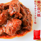 鶏の炭火焼き 100g×6 めちゃ辛ファイヤー味
