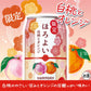 【送料無料】サントリー ほろよい 白桃とオレンジ 350ml×2ケース/48本【北海道・東北・四国・九州地方は別途送料がかかります】