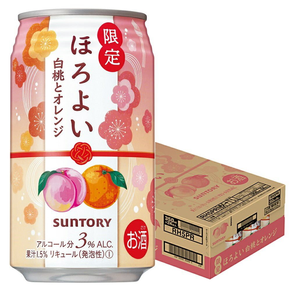 サントリー ほろよい 白桃とオレンジ 350ml×1ケース/24本【ご注文は3ケースまで同梱可能】