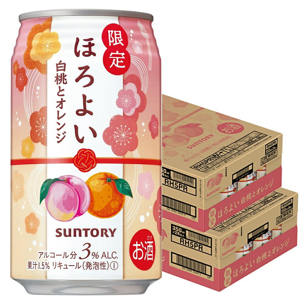 【送料無料】サントリー ほろよい 白桃とオレンジ 350ml×2ケース/48本【北海道・東北・四国・九州地方は別途送料がかかります】