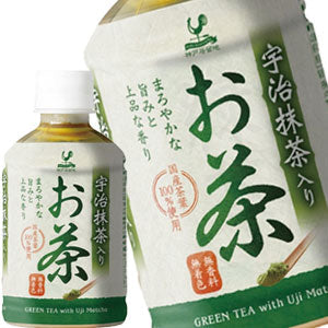 神戸居留地 宇治抹茶入りお茶 280mlPET×72本［24本×3箱］［賞味期限：3ヶ月以上］北海道、沖縄、離島は送料無料対象外［送料無料］【8月12日出荷開始】