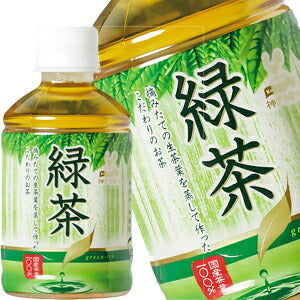 神戸居留地 緑茶 280mlPET×24本［賞味期限：3ヶ月以上］北海道、沖縄、離島は送料無料対象外［送料無料］【8月12日出荷開始】