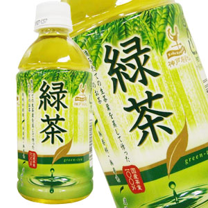 神戸居留地 緑茶 350mlPET×48本［24本×2箱］［賞味期限：3ヶ月以上］北海道、沖縄、離島は送料無料対象外［送料無料］【8月12日出荷開始】