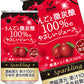 神戸居留地 りんごと微炭酸100％ 185g缶×40本［20本×2箱］［賞味期限：3ヶ月以上］北海道、沖縄、離島は送料無料対象外［送料無料］【8月12日出荷開始】