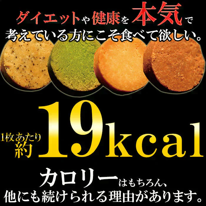 【7/13以降順次出荷となります】豆乳おからクッキーたっぷり６００g(200g×３袋) 砂糖・卵・小麦粉・乳不使用 １枚約１９kcal 送料無料 メール便