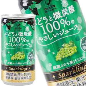 神戸居留地 ぶどうと微炭酸100％ 185ml缶×20本［賞味期限：3ヶ月以上］北海道、沖縄、離島は送料無料対象外［送料無料］【8月12日出荷開始】