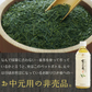 日本橋いなば園 茶匠庵 プレミアム緑茶ペットボトル 500ml×24本 静岡一番茶厳選 本格仕立て お茶 深蒸し茶 緑茶 送料無料 静岡茶 深むし茶 お茶 深蒸し煎茶 プレゼント 日本茶 お礼 茶匠庵 ギフト