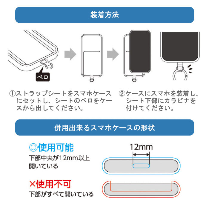 サンクレスト ポケモン：マルチシート 【パモ】 スマホ ストラップホルダー スマホショルダー ホール カラビナ リング