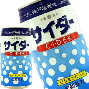 神戸居留地 サイダー 350ml缶×72本［24本×3箱］［賞味期限：3ヶ月以上］北海道、沖縄、離島は送料無料対象外［送料無料］【8月12日出荷開始】
