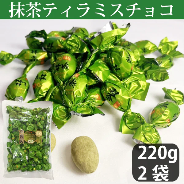 モンドセレクション受賞 ピュアレ 抹茶ティラミスチョコ 1袋220g入×2袋
