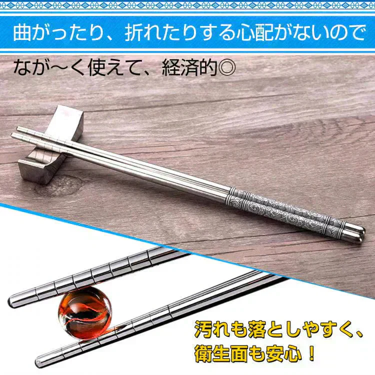 販売終了【カラフルで軽量！わずか15ｇ 衛生的なステンレス箸10膳5色セット（各色2膳）セット家族や友人とシェアして、自分だけのカラーを選べる！】経済的 衛生的 耐久性 ピックニックバーベキュー(R)