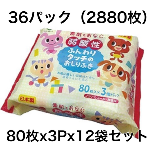 Life-do Plus ふんわりタッチのおしりふき 80枚×3Px12個セット（合計36P）
