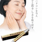 眉毛育毛剤 まゆ毛 美容液 育毛剤 男性 女性 美眉 / 医薬部外品 トミーリッチ 薬用maＵ育毛エッセンス 男女兼用