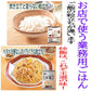 【新発売】 がっつり食べたい貴方用 冷凍食品 11種 ニチレイ 冷凍 極上ハンバーグ 極上ヒレかつ 王将羽根つき餃子 大阪王将タレ ごはん 焼きそば ラーメン