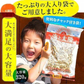 ＜アーモンド小魚・カットタイプ＞大容量320グラム 賞味期限 12月13日 小魚アーモンド アーモンドフィッシュ 海と太陽