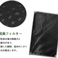 【全て日本国内発送】パナソニック F-ZXFP45 F-ZXFD45 フィルター 集じんフィルター f-zxfp45 脱臭フィルター f-zxfd45 加湿空気清浄機 F-VXF45-W F-VXF45-P F-VX45E7 F-VX40H1用 集塵・脱臭フィルターセット (互換品/2枚セット)